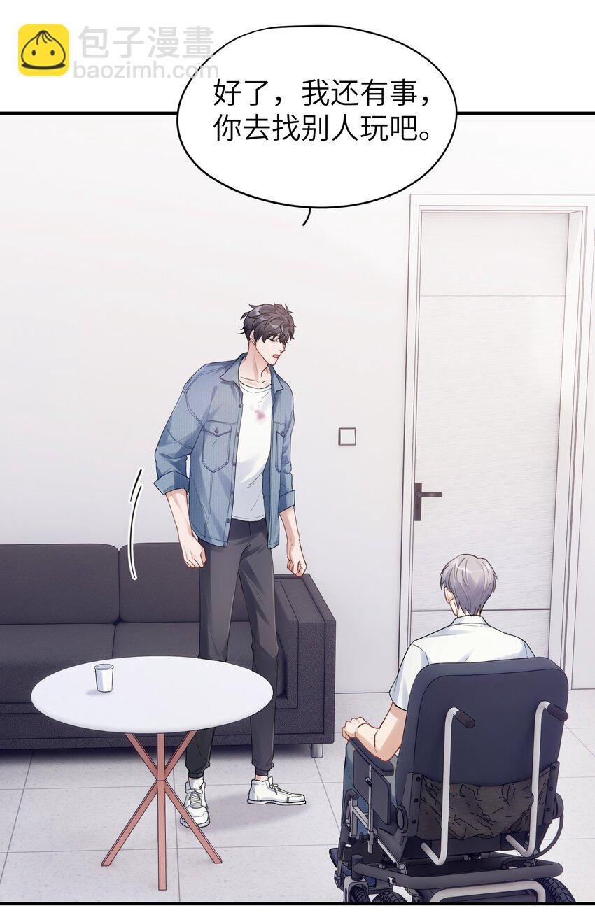 第4章 乱咬人的狗崽子