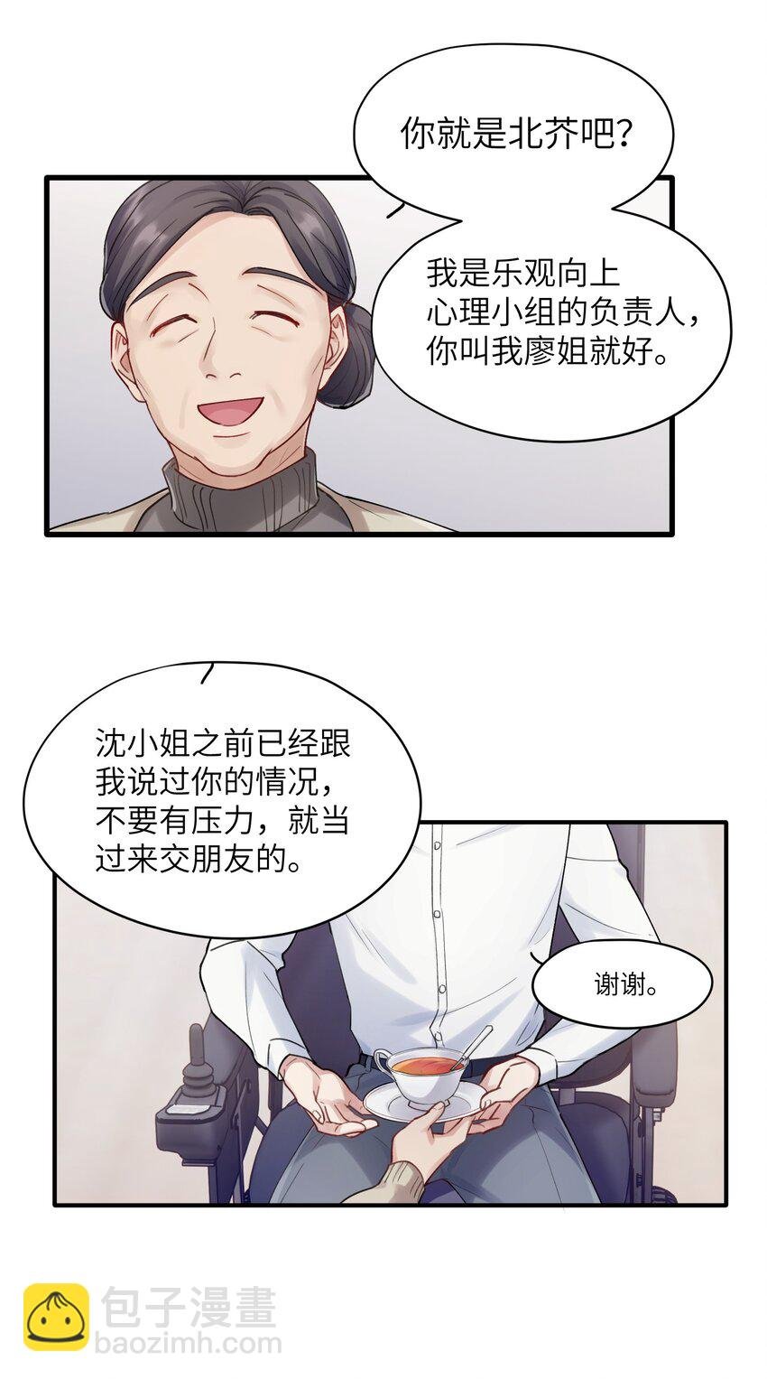 第4章 乱咬人的狗崽子
