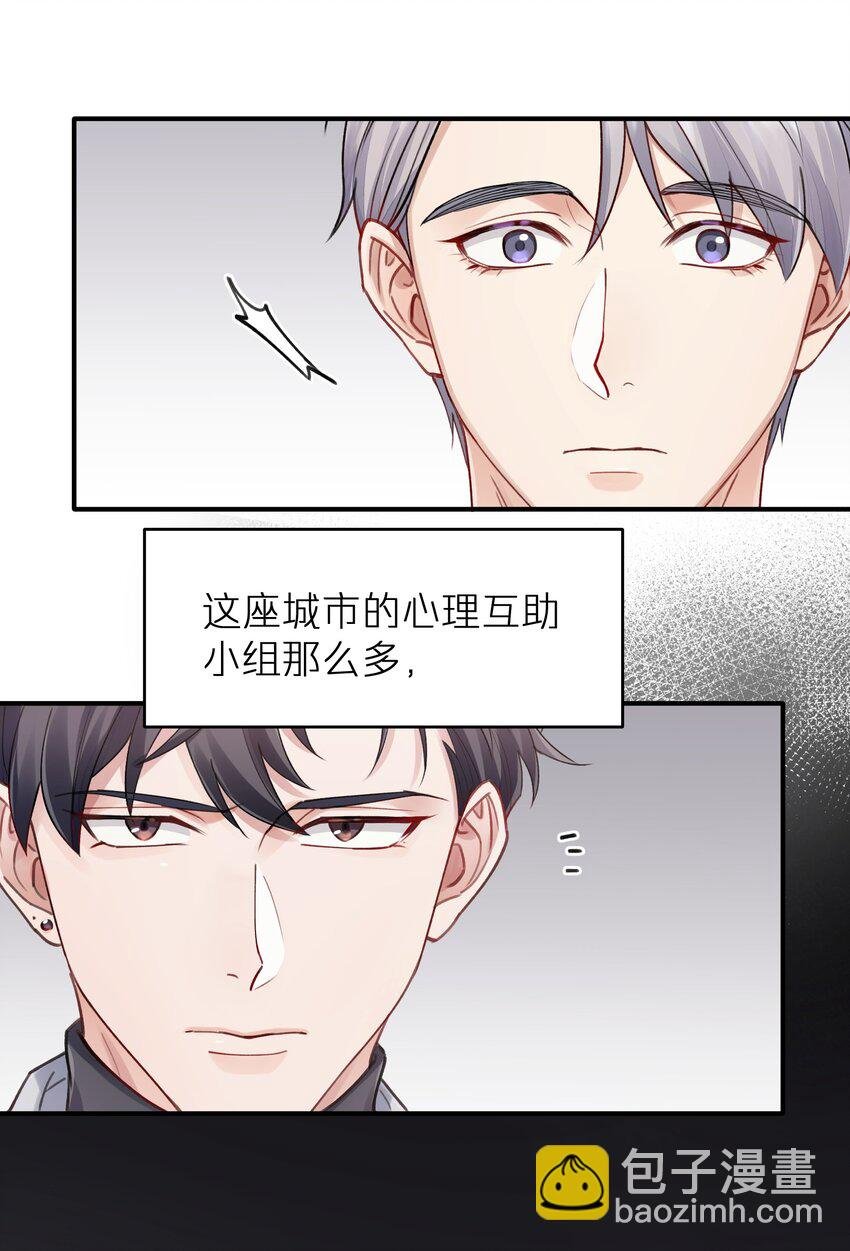 第4章 乱咬人的狗崽子