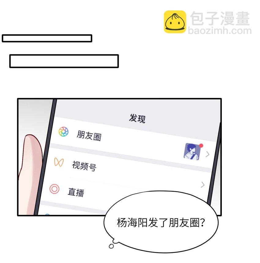第40章 反抗根本不管用