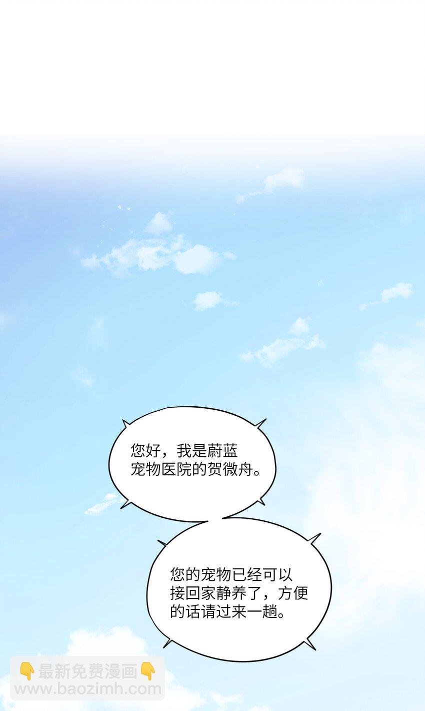 第43章 结束了？