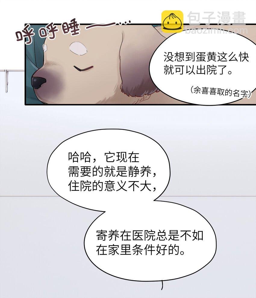 第43章 结束了？