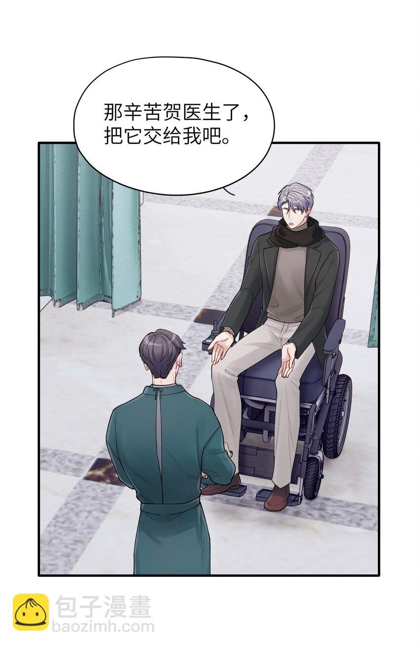 第43章 结束了？