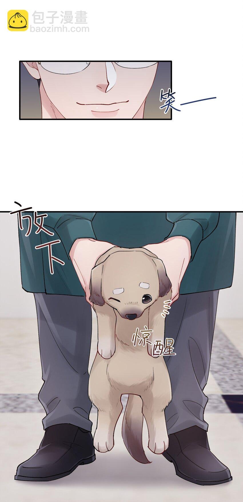 第43章 结束了？