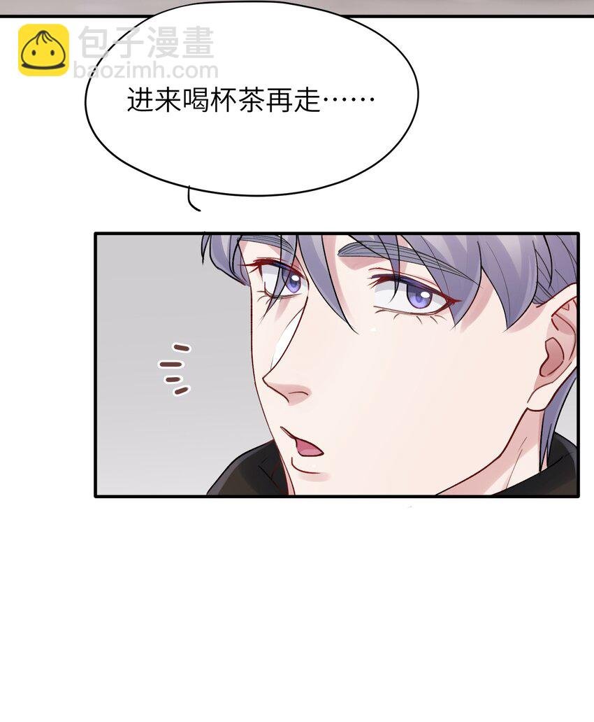 第43章 结束了？