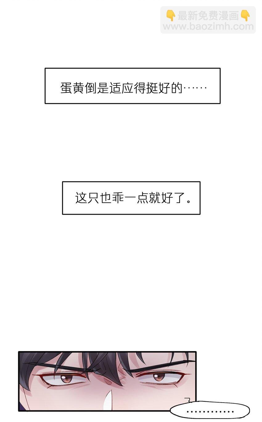 第43章 结束了？