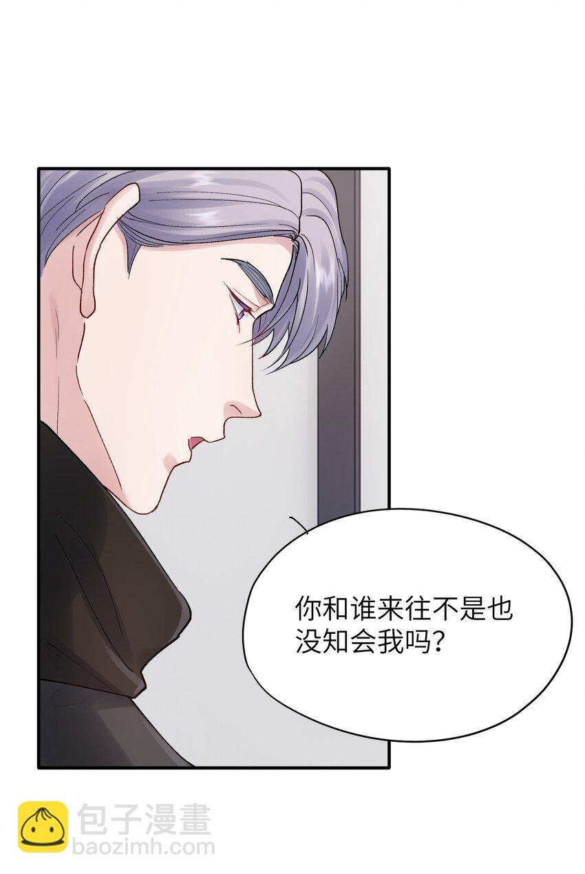 第43章 结束了？