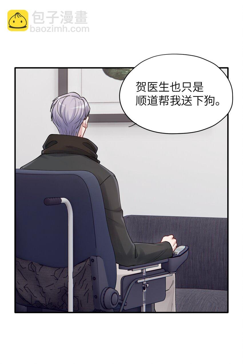 第43章 结束了？