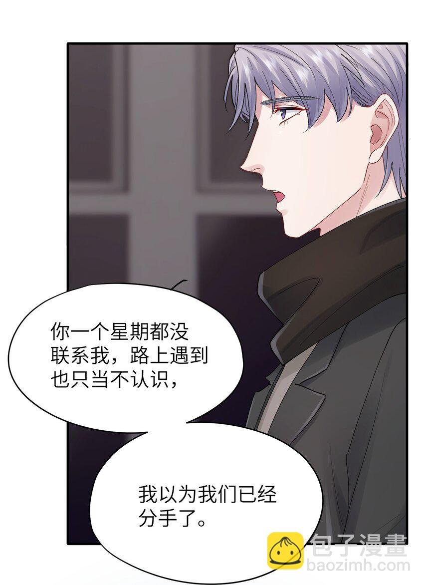 第43章 结束了？