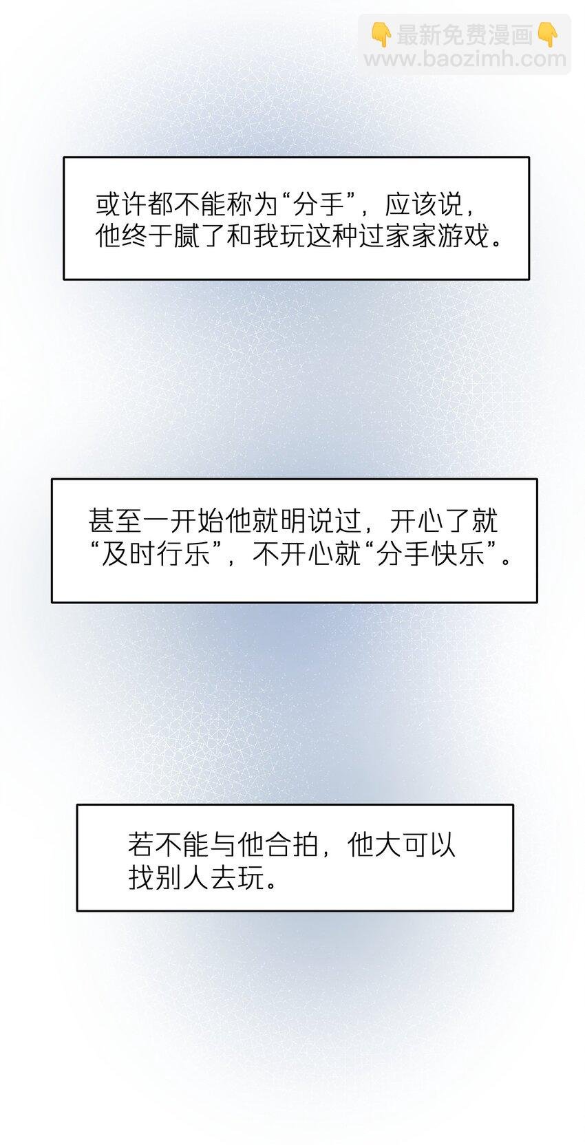 第43章 结束了？