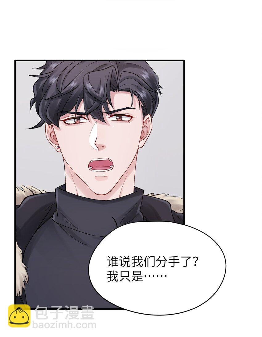 第43章 结束了？