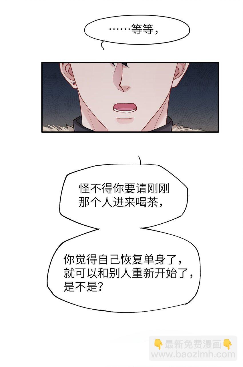 第43章 结束了？