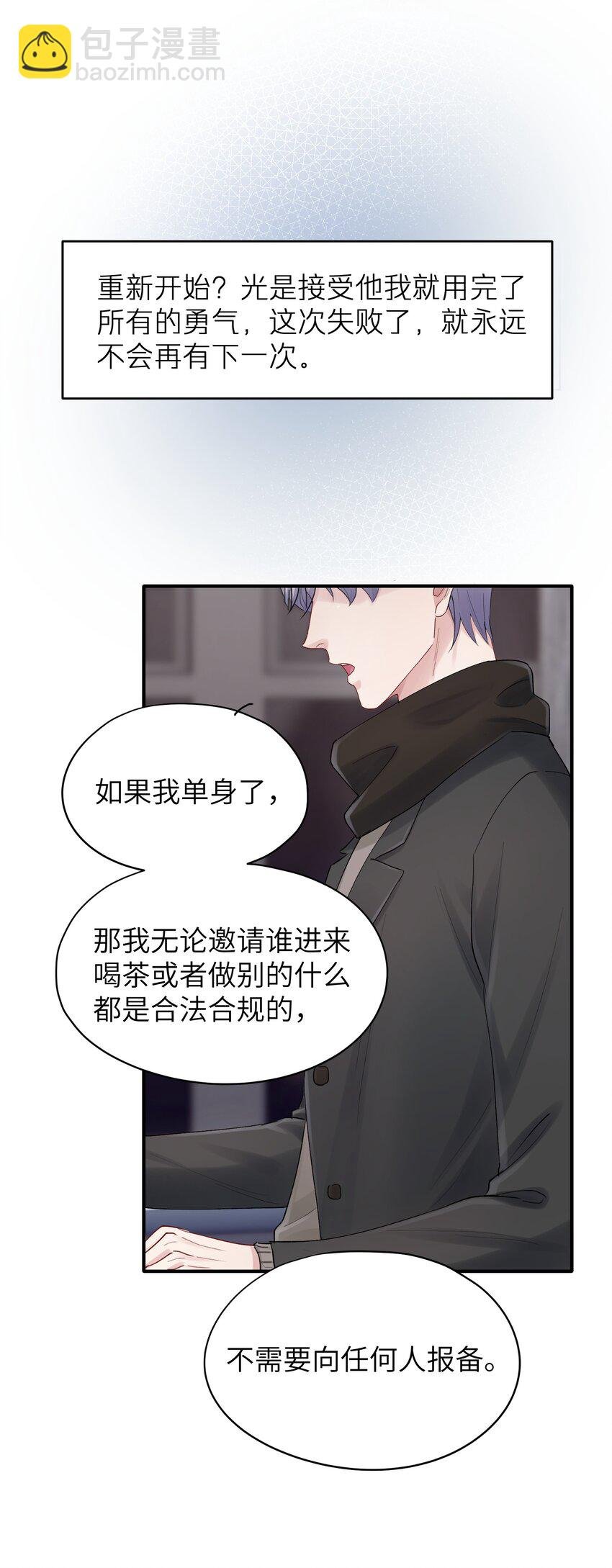 第43章 结束了？