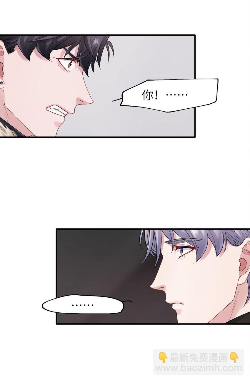 第43章 结束了？
