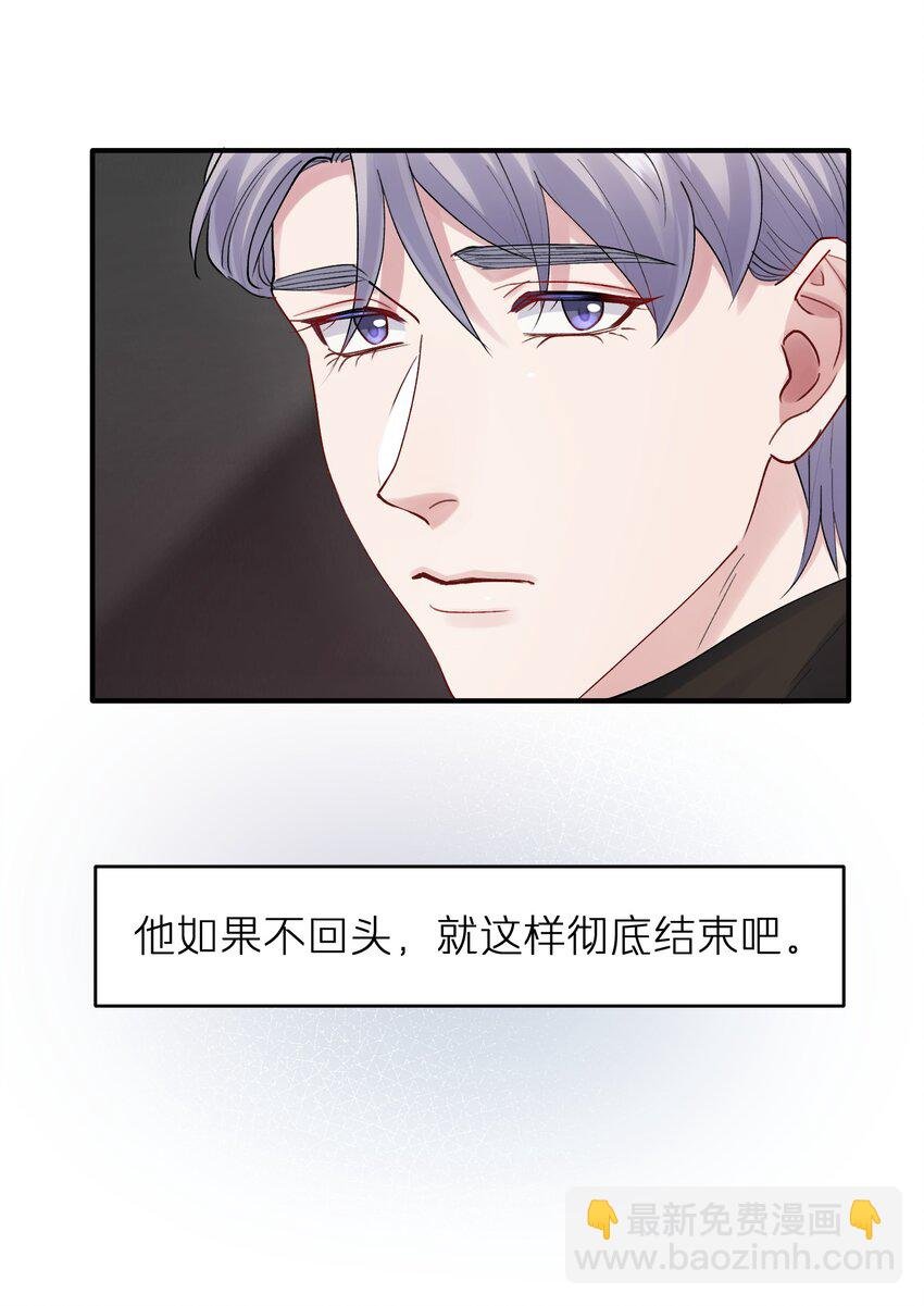 第43章 结束了？