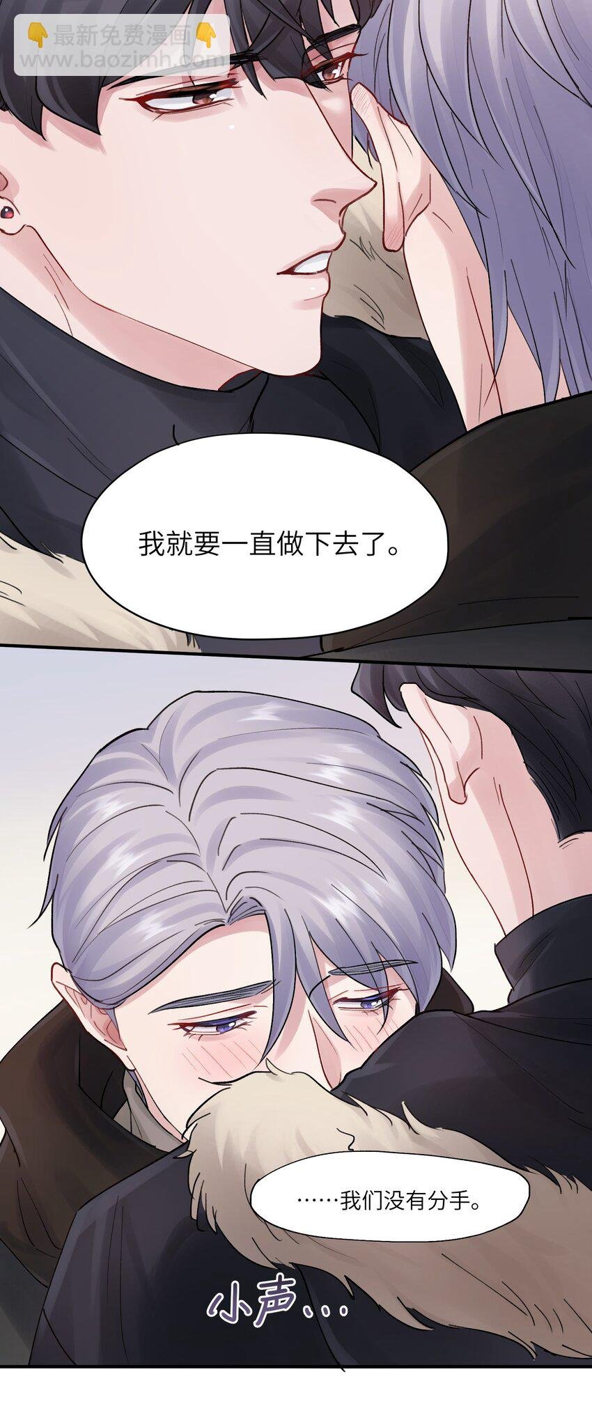 第44章 商牧枭比谁都重要