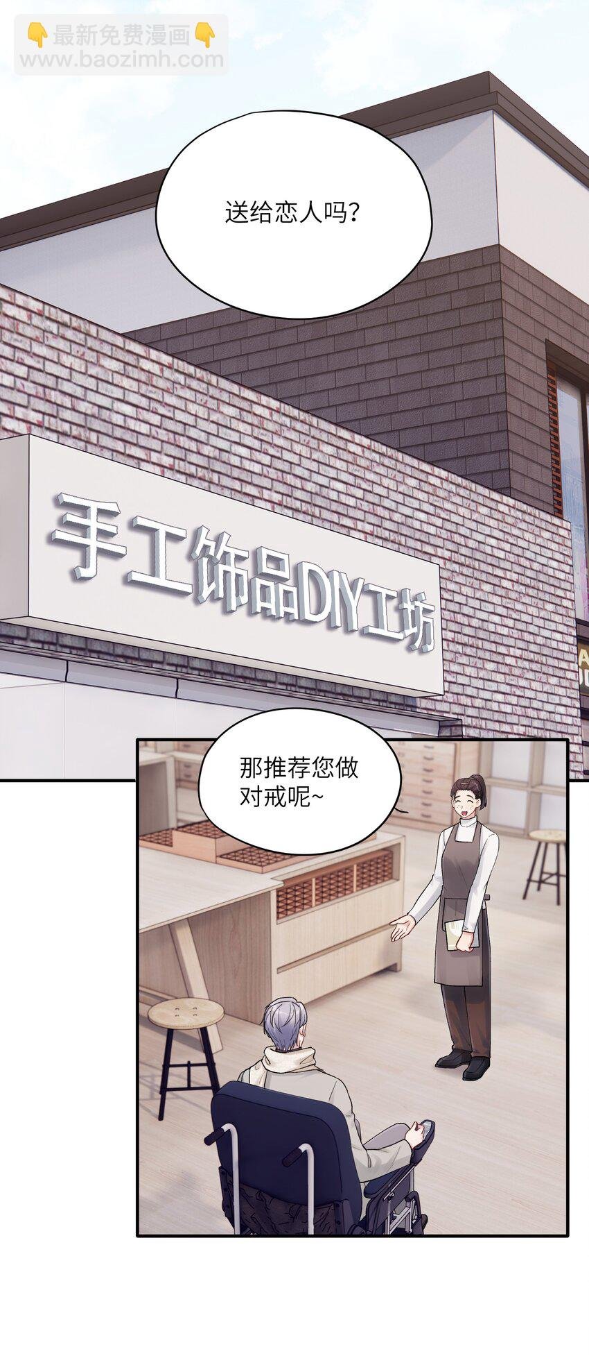 第46章 想吃你