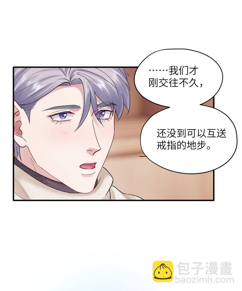第46章 想吃你