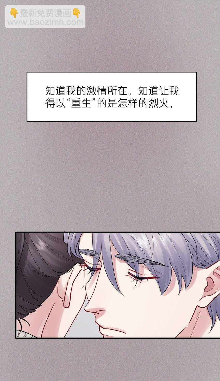 第46章 想吃你