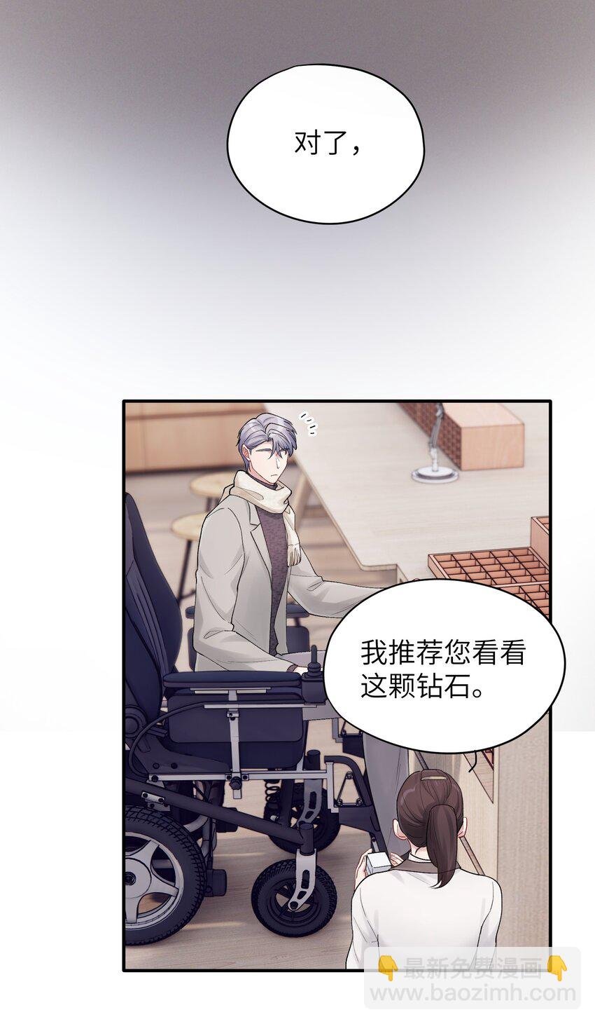 第46章 想吃你