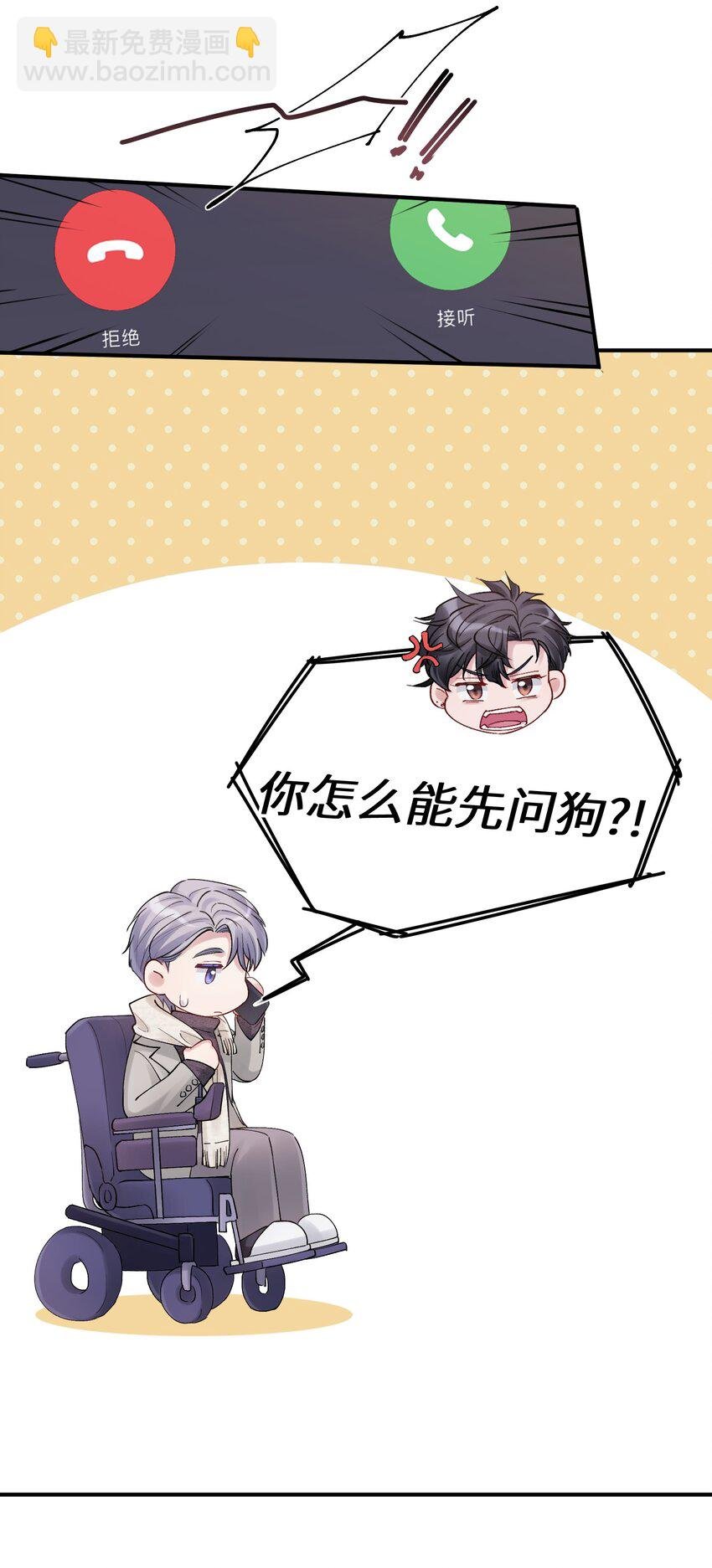 第46章 想吃你