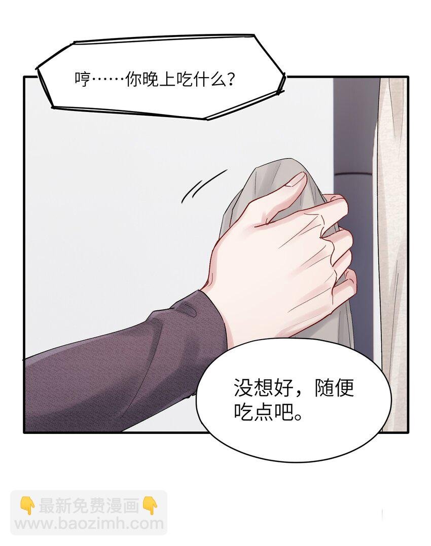 第46章 想吃你