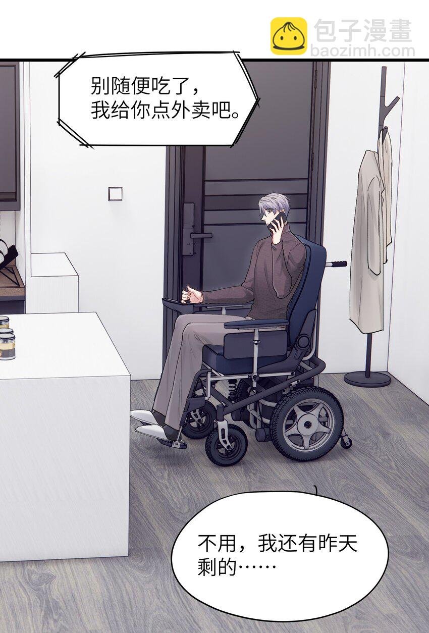 第46章 想吃你