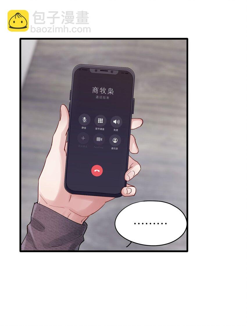 第46章 想吃你