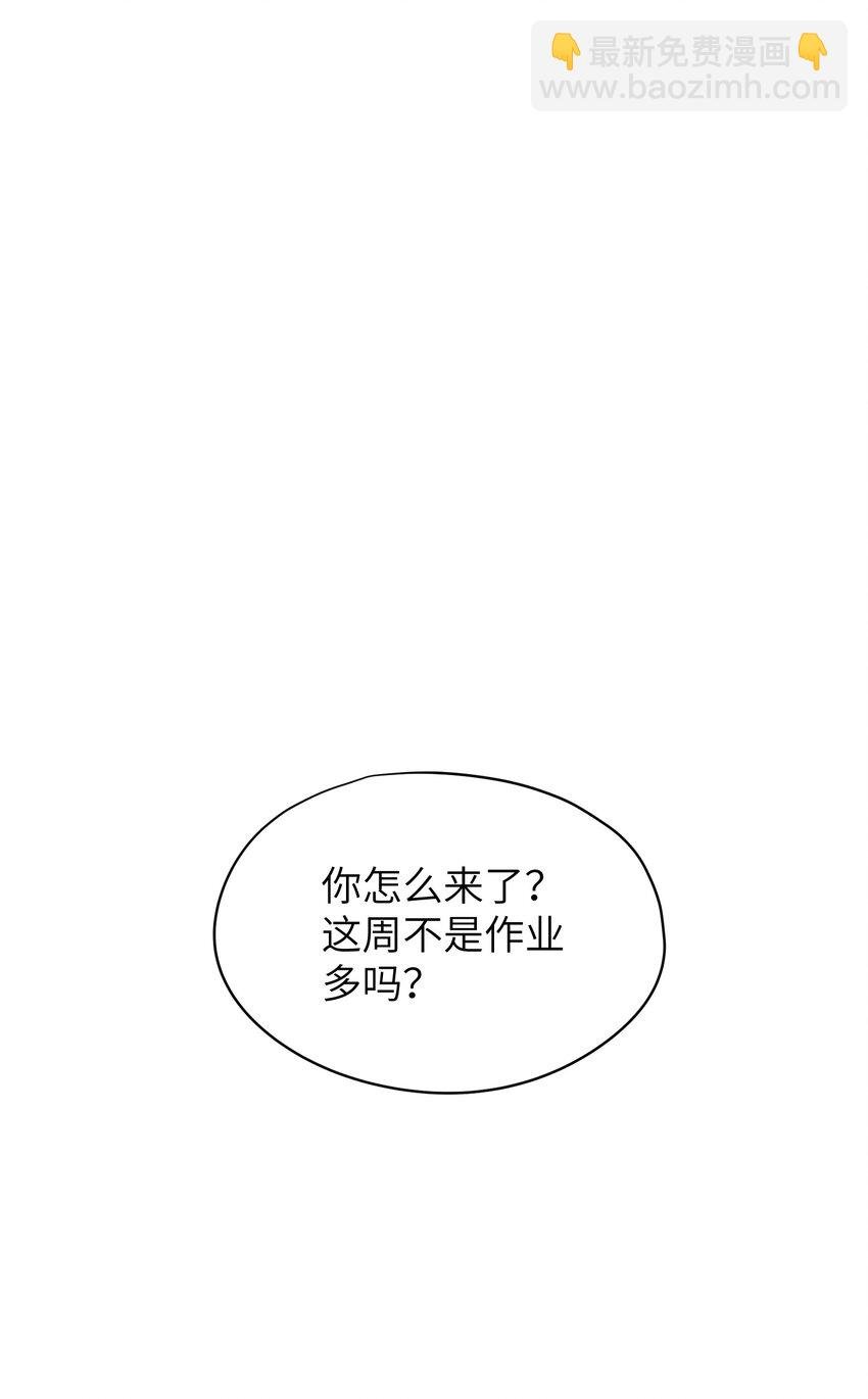 第47章 圣诞快乐