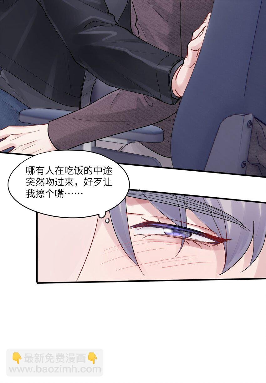 第47章 圣诞快乐
