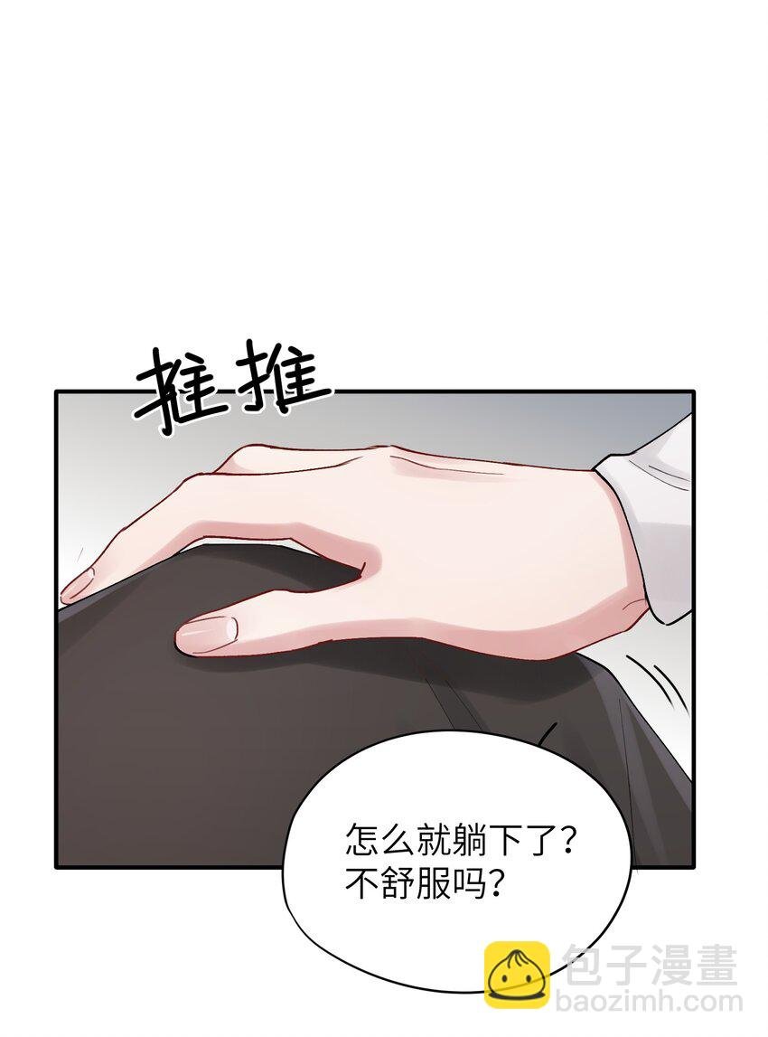 第48章 你哭的时候特别好看