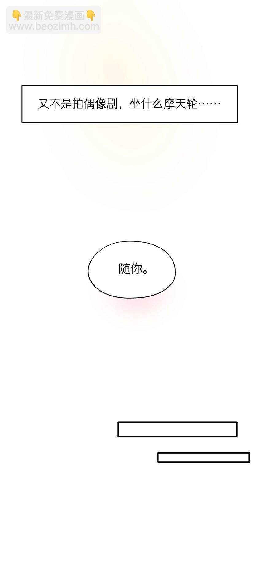 第49章 礼物