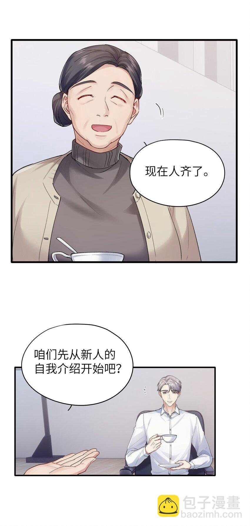 第5章 乐观是假象，不幸是常态