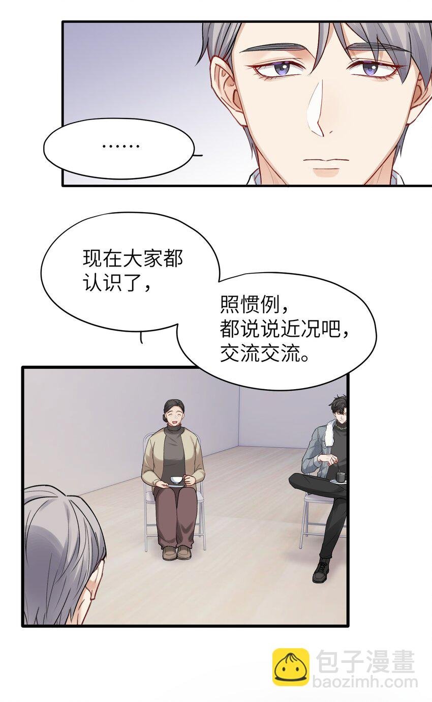 第5章 乐观是假象，不幸是常态