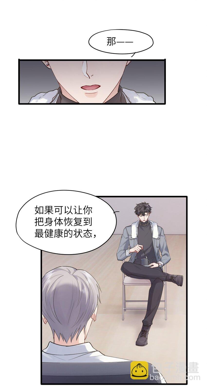 第5章 乐观是假象，不幸是常态