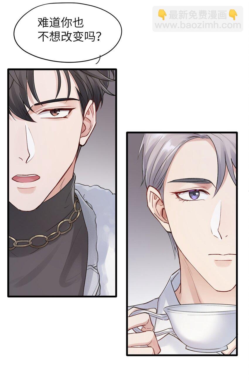 第5章 乐观是假象，不幸是常态