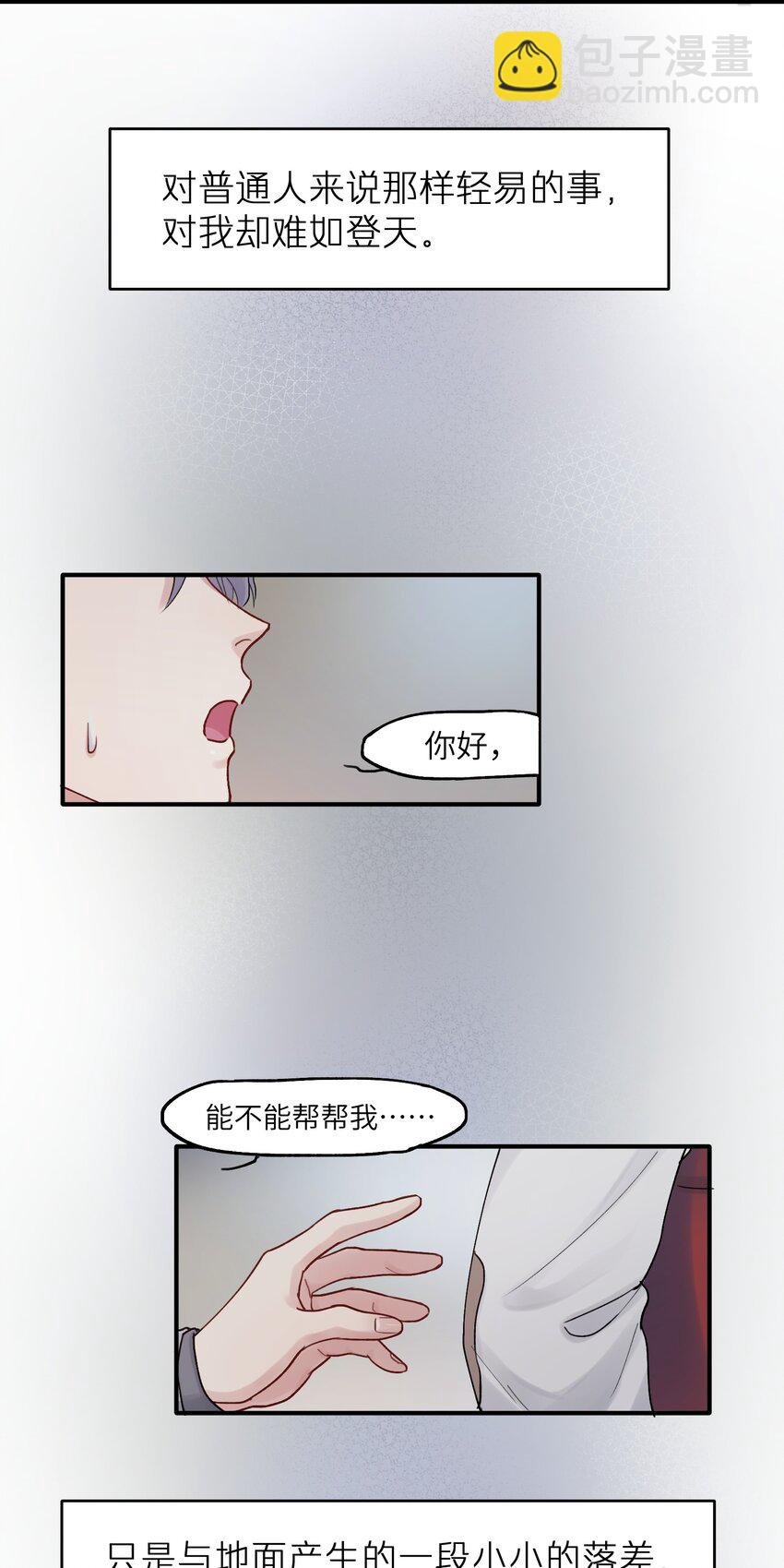 第50章 这么想我吗