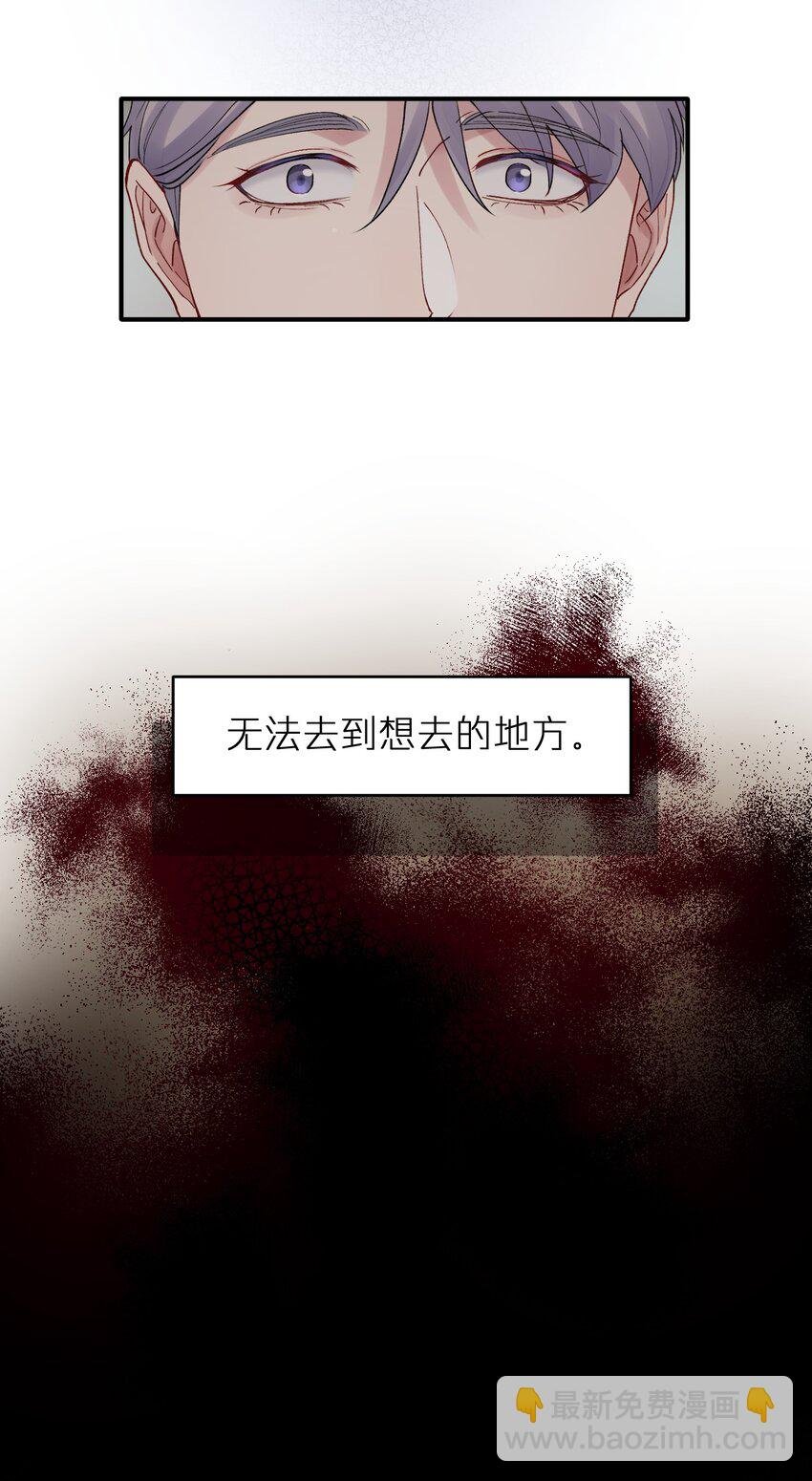 第50章 这么想我吗