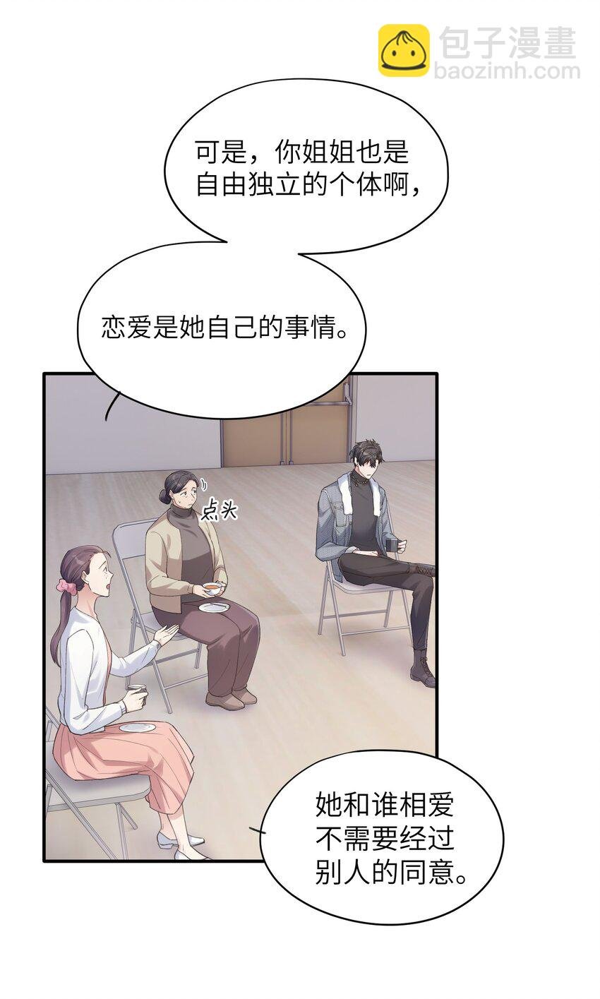 第6章 需要帮忙吗