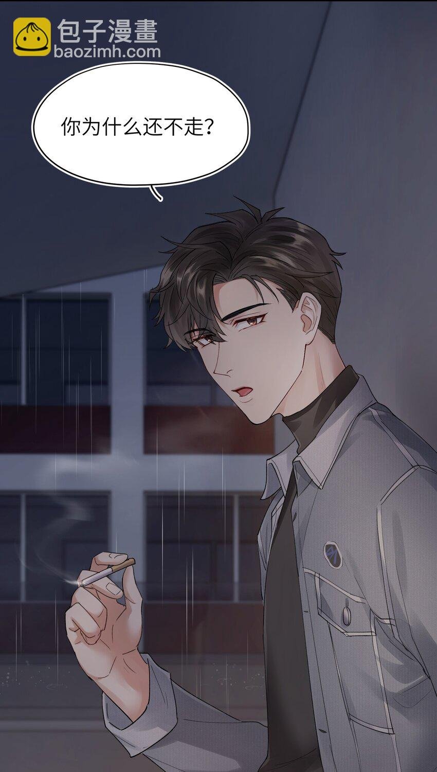 第6章 需要帮忙吗