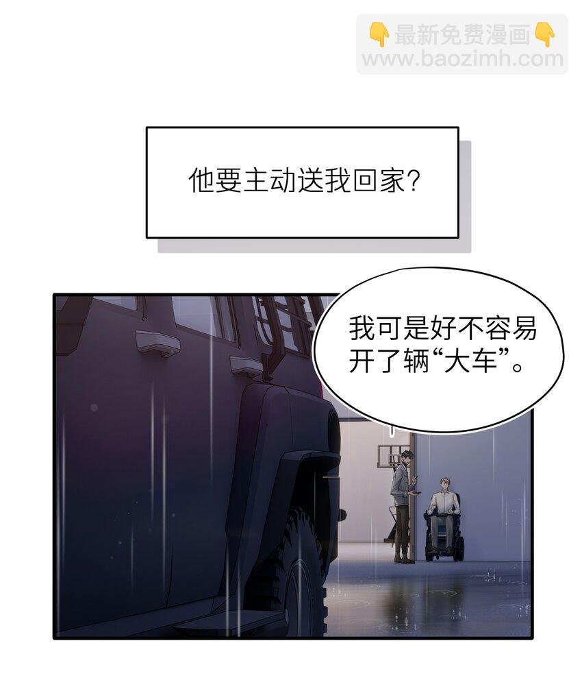 第6章 需要帮忙吗