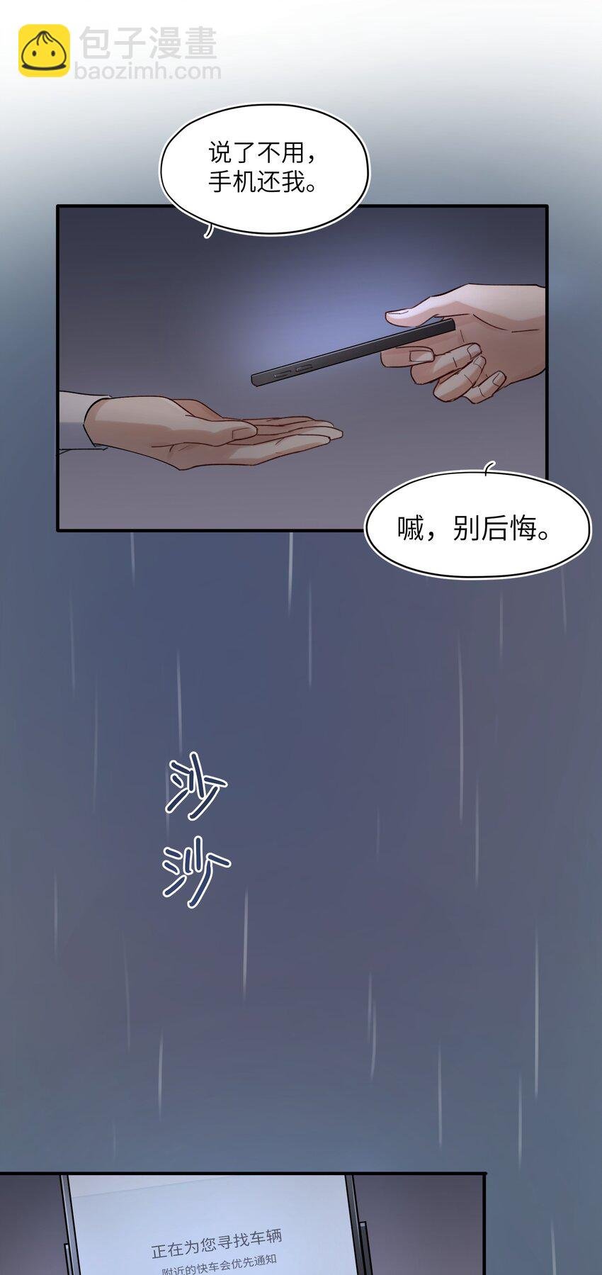 第6章 需要帮忙吗