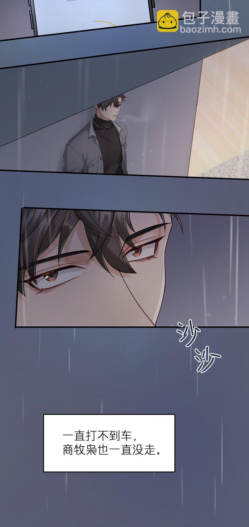 第6章 需要帮忙吗