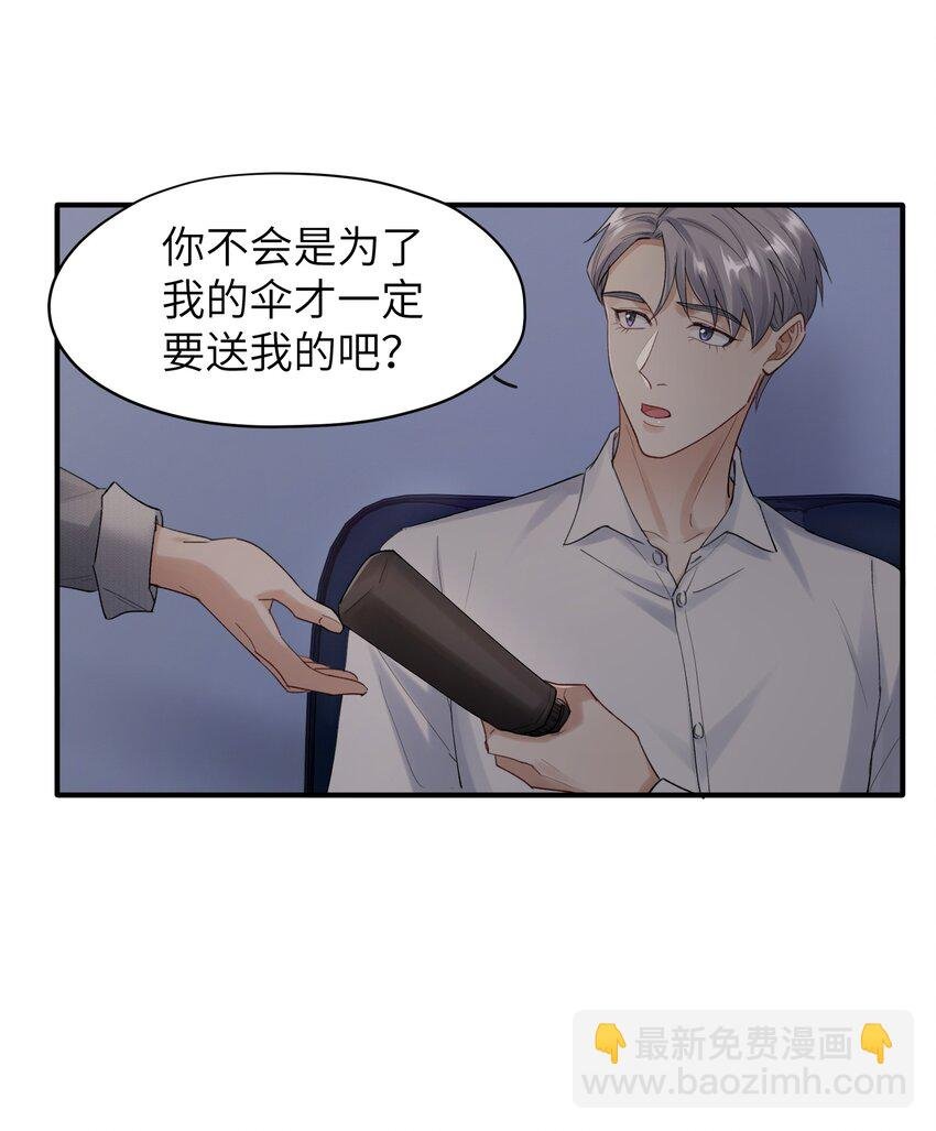 第6章 需要帮忙吗