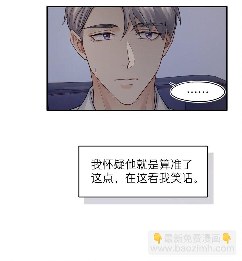 第6章 需要帮忙吗