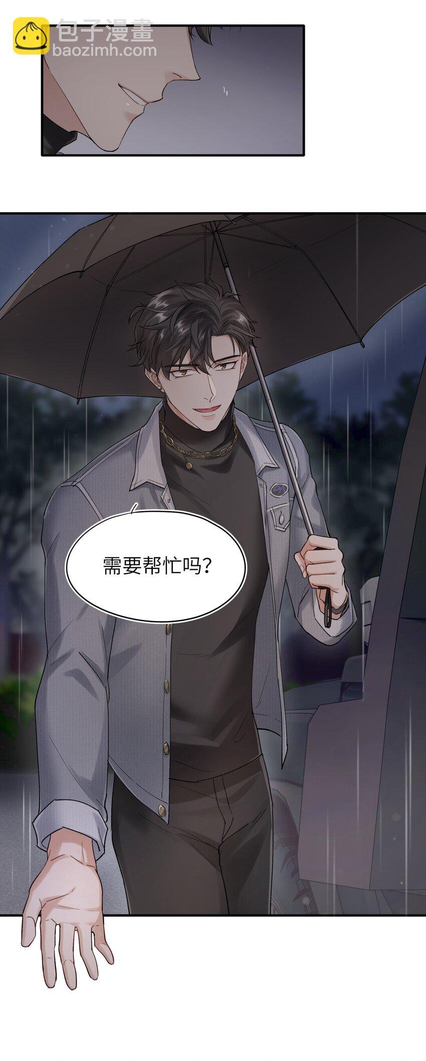 第6章 需要帮忙吗