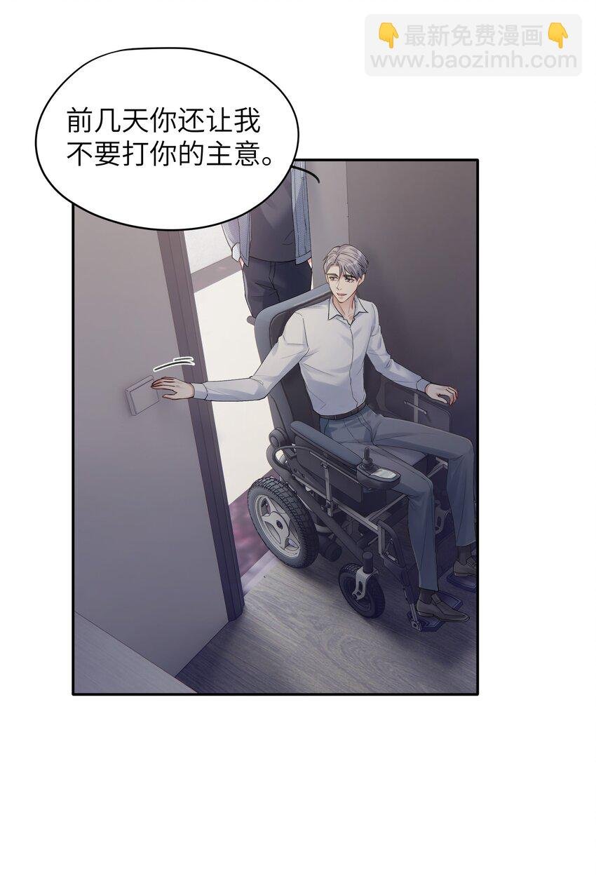 第8章 我可以接受你的潜规则