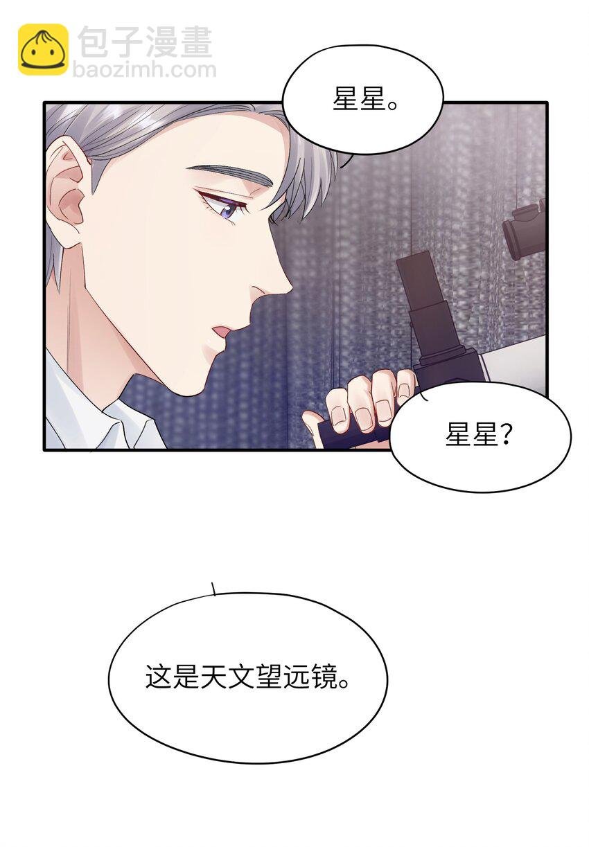 第8章 我可以接受你的潜规则