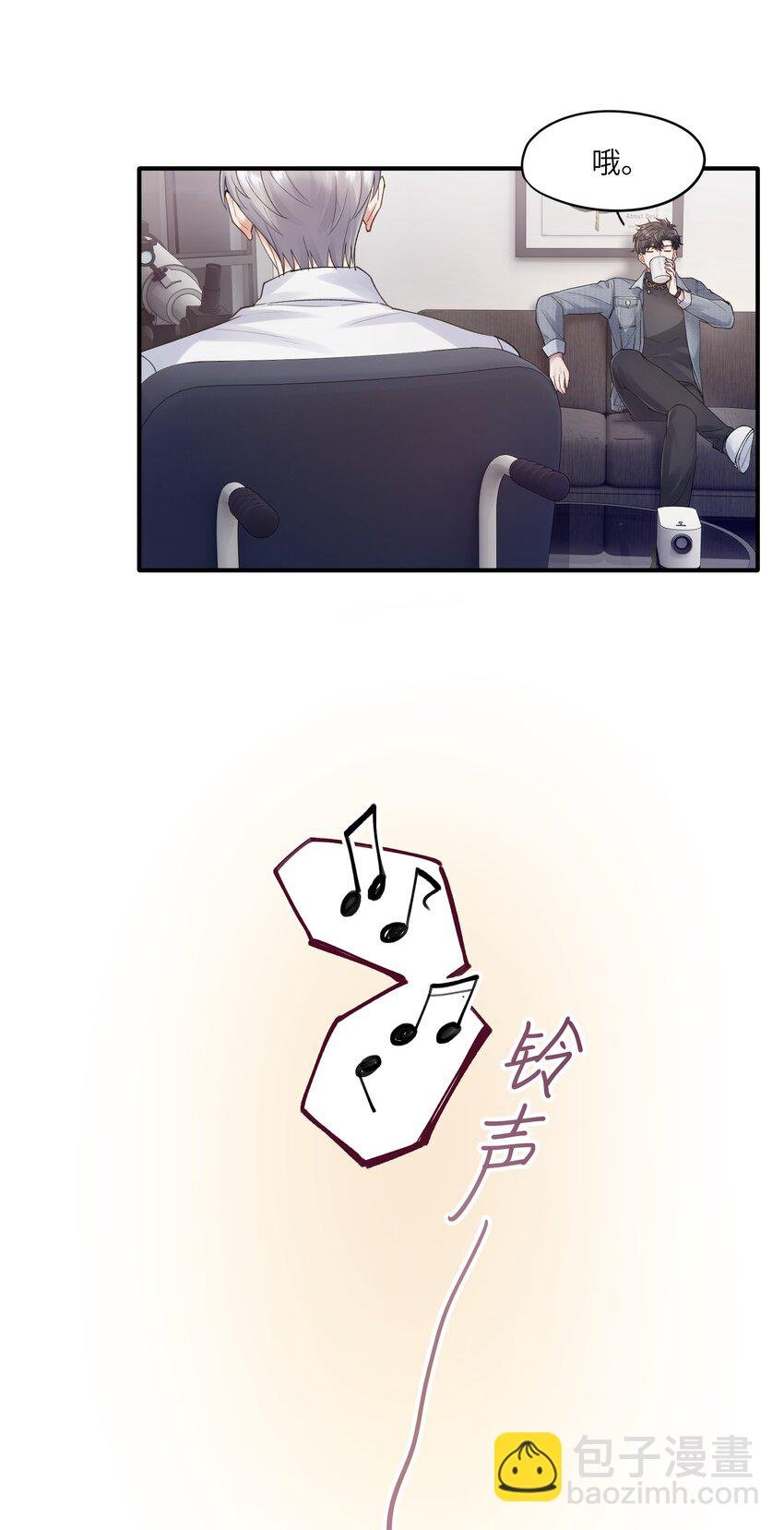第8章 我可以接受你的潜规则