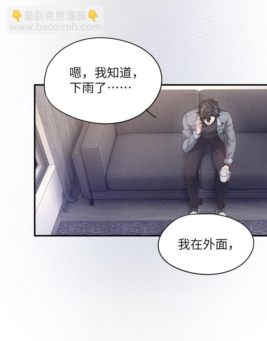 第8章 我可以接受你的潜规则